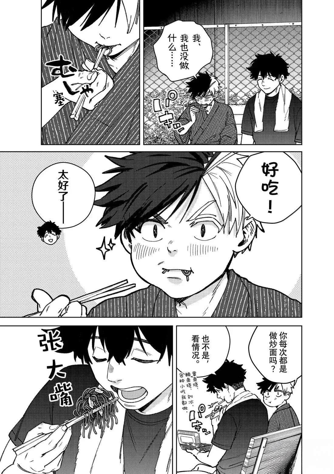 第179话