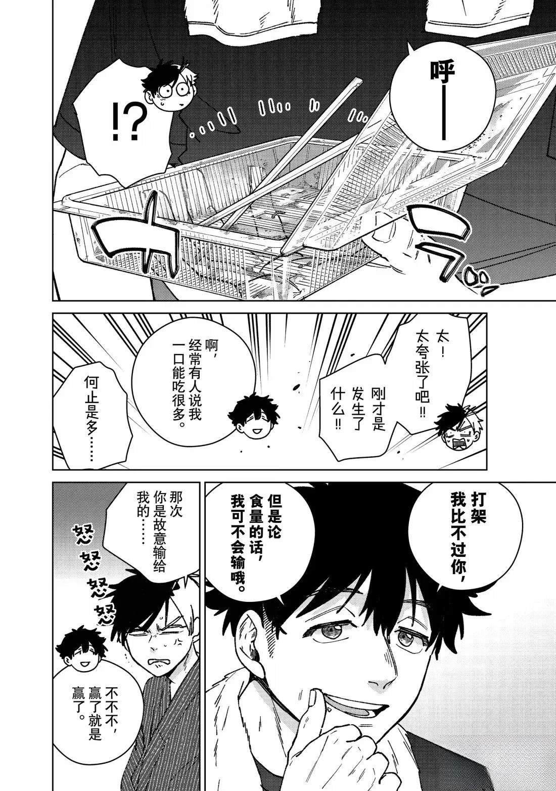 第179话