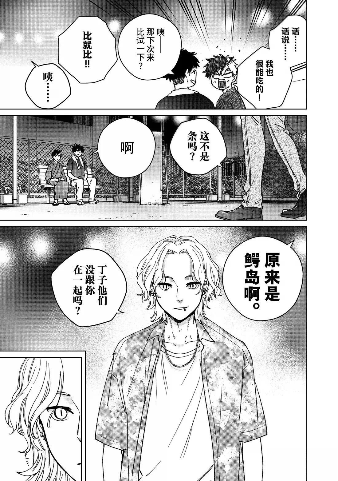 第179话