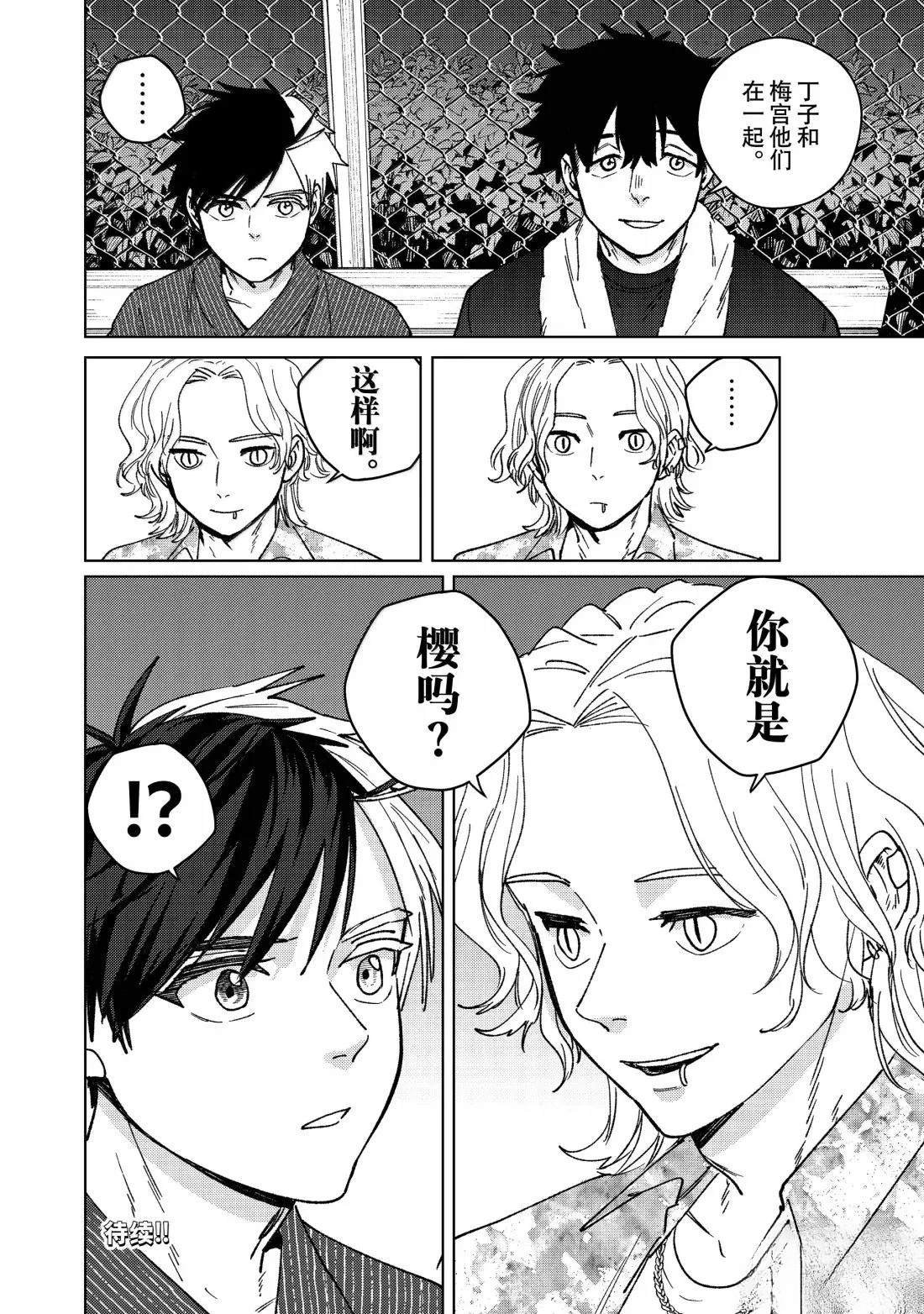 第179话