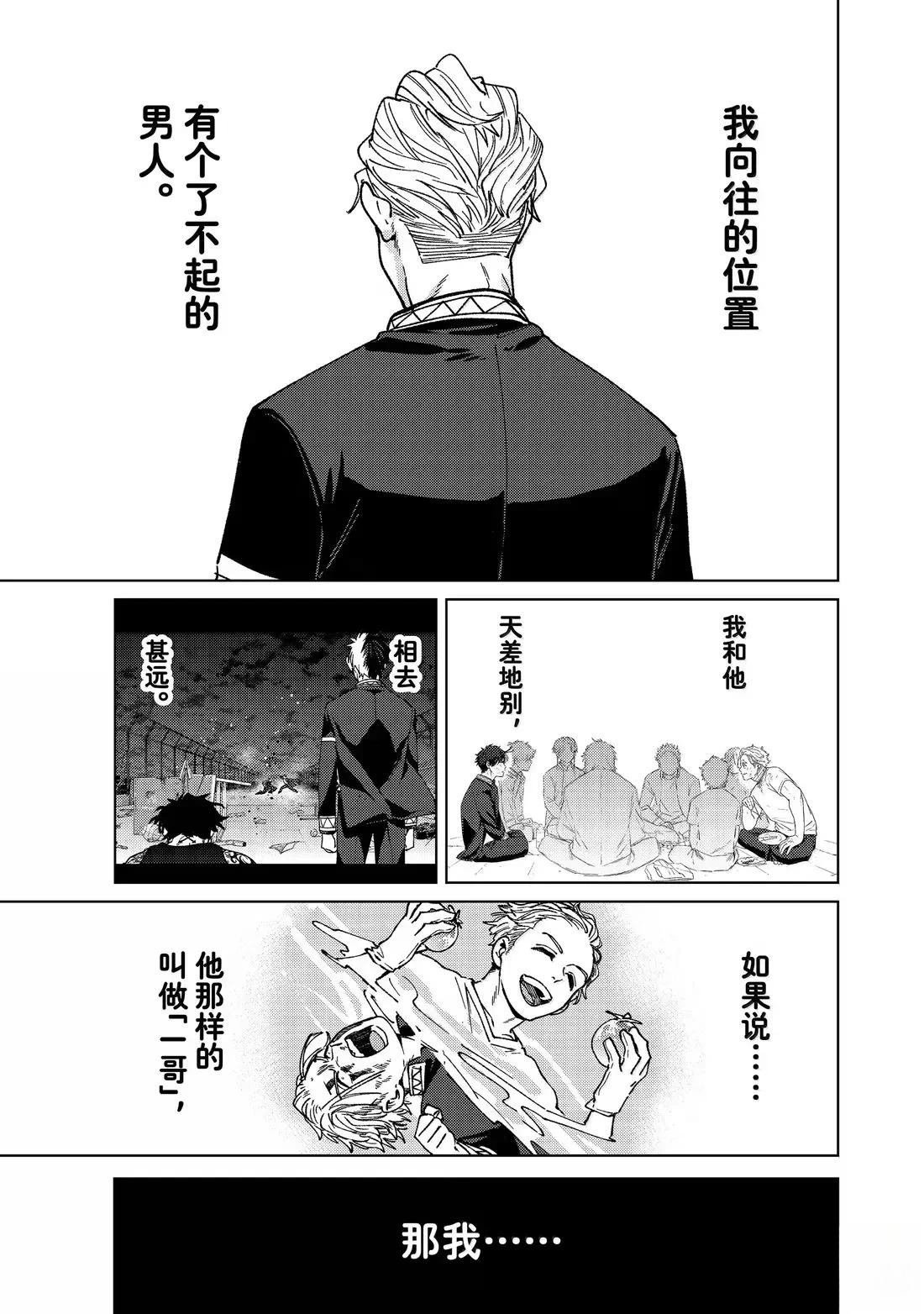 第181话
