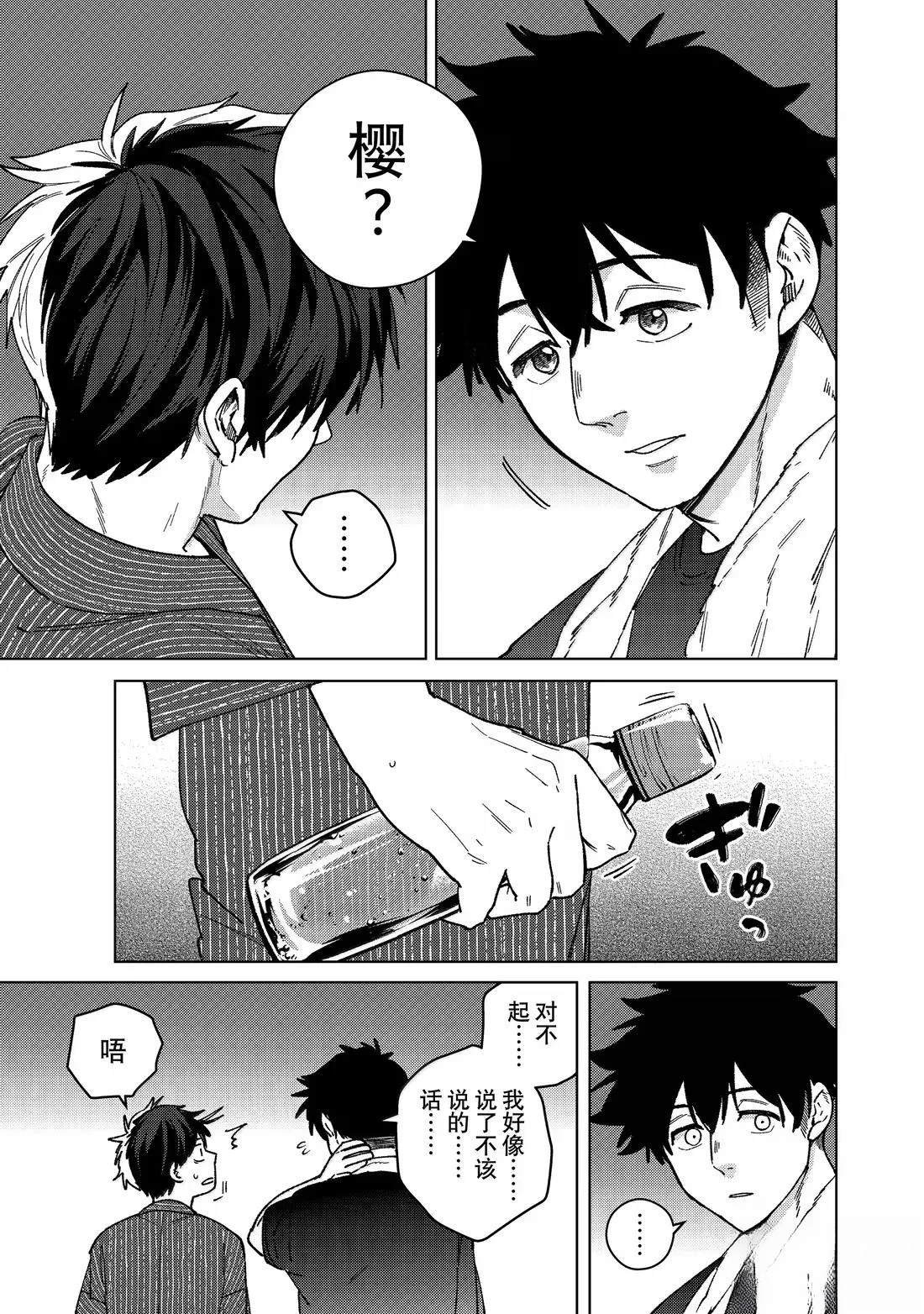 第181话