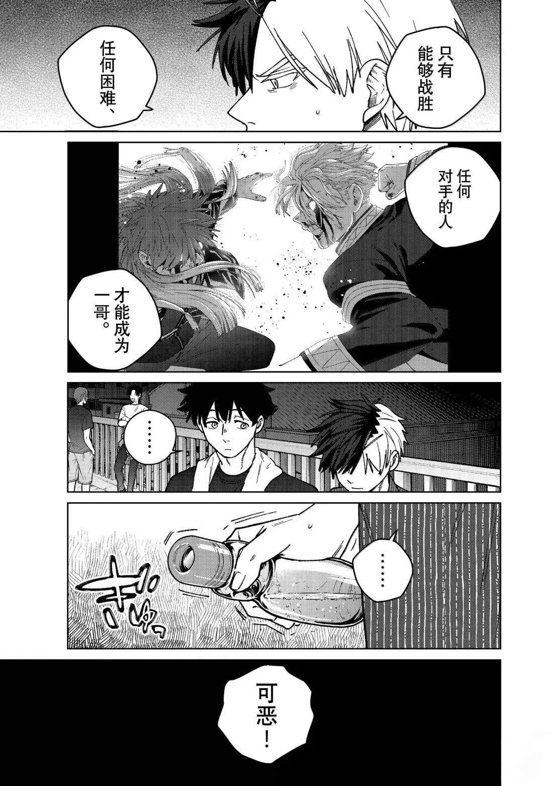 第181话