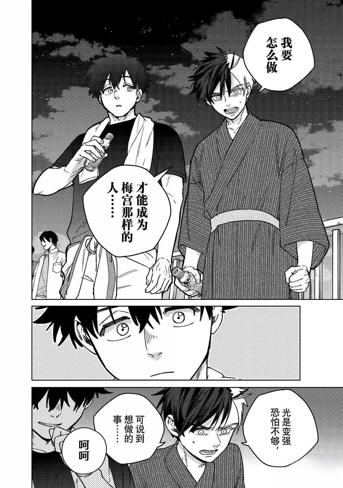 第181话