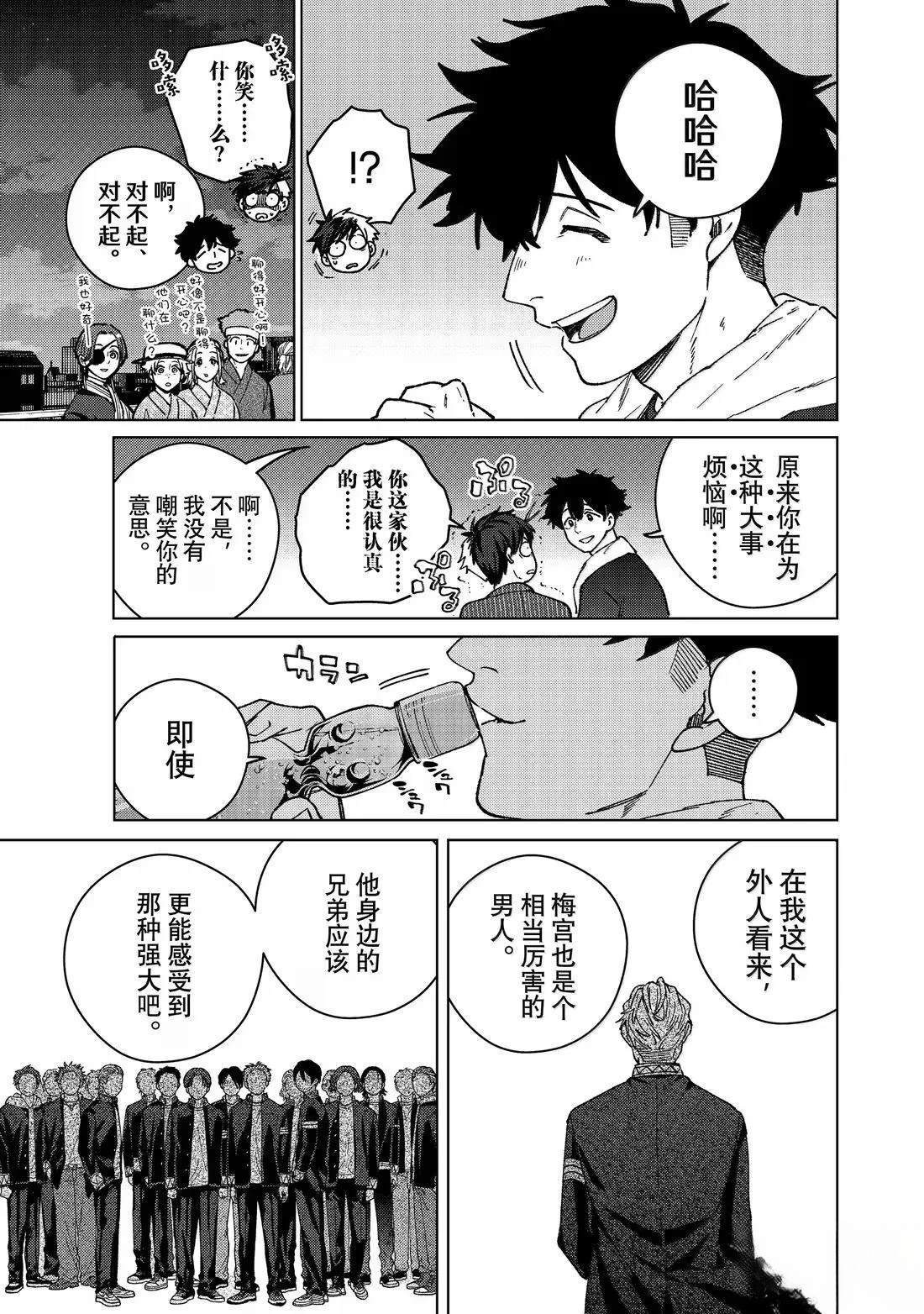 第181话