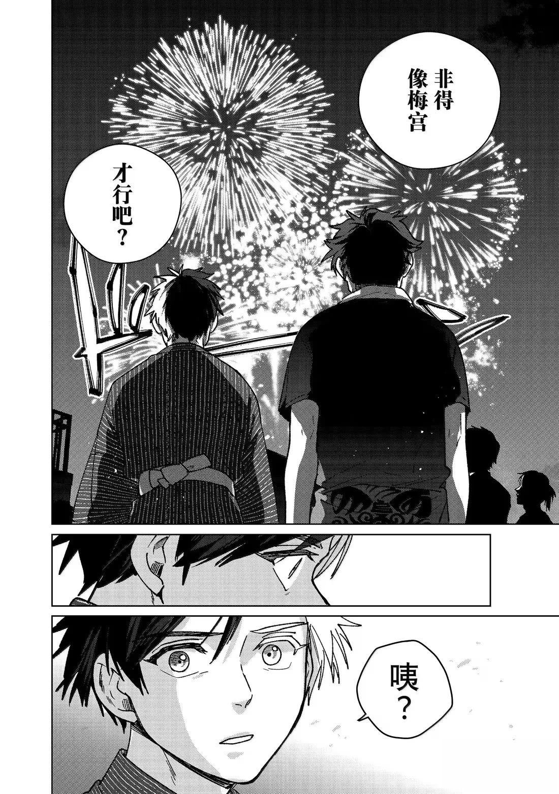 第181话