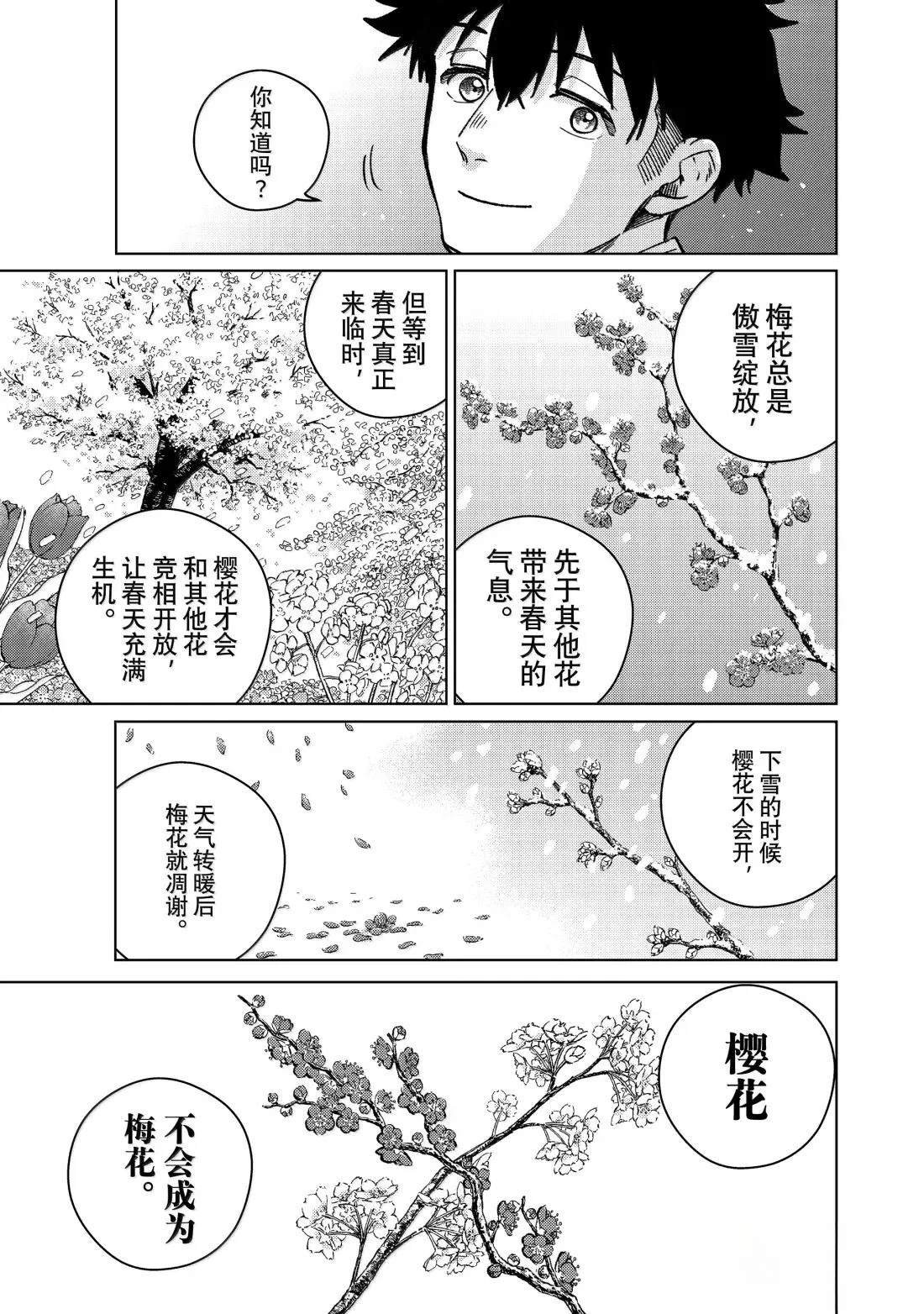 第181话