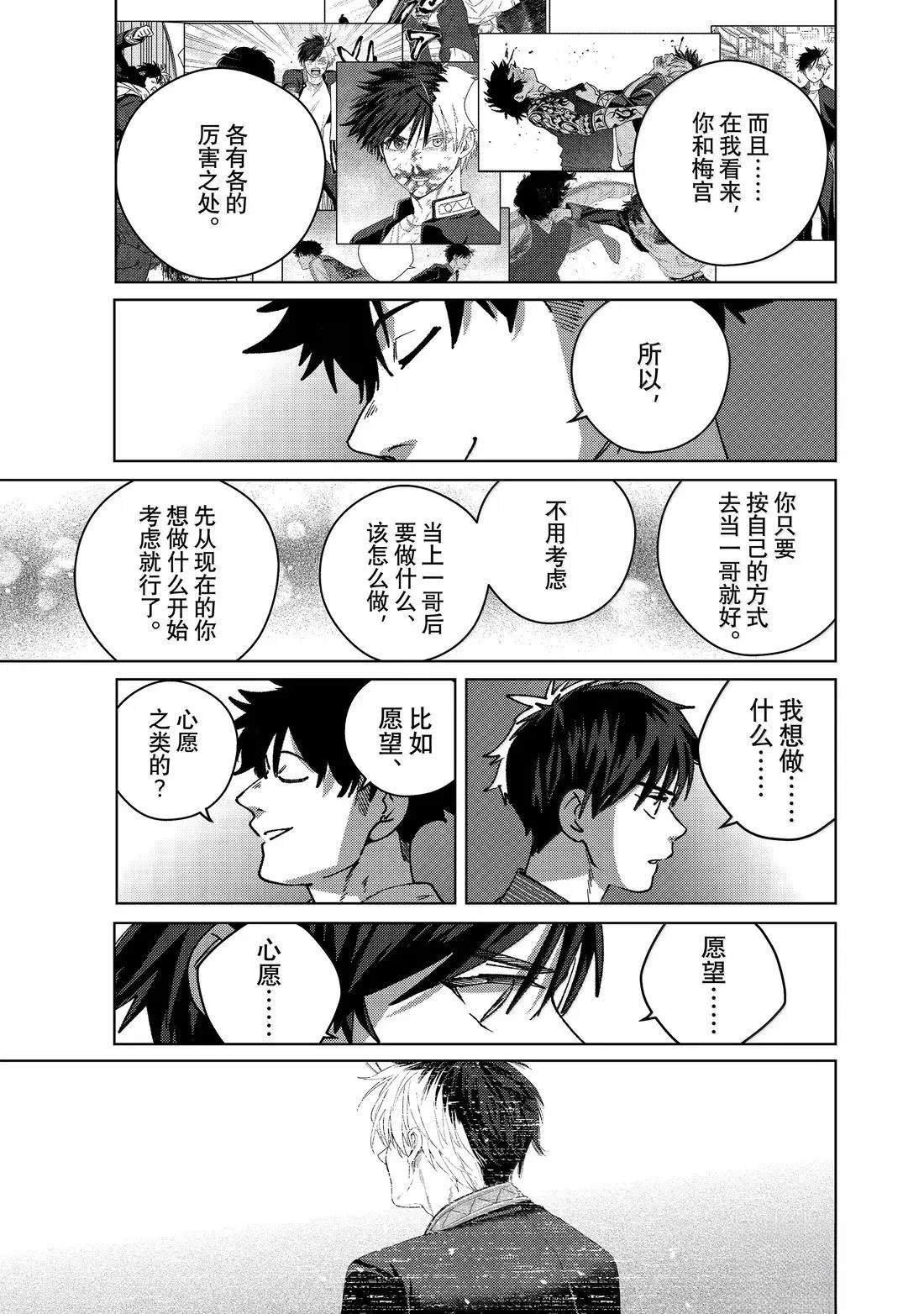第181话