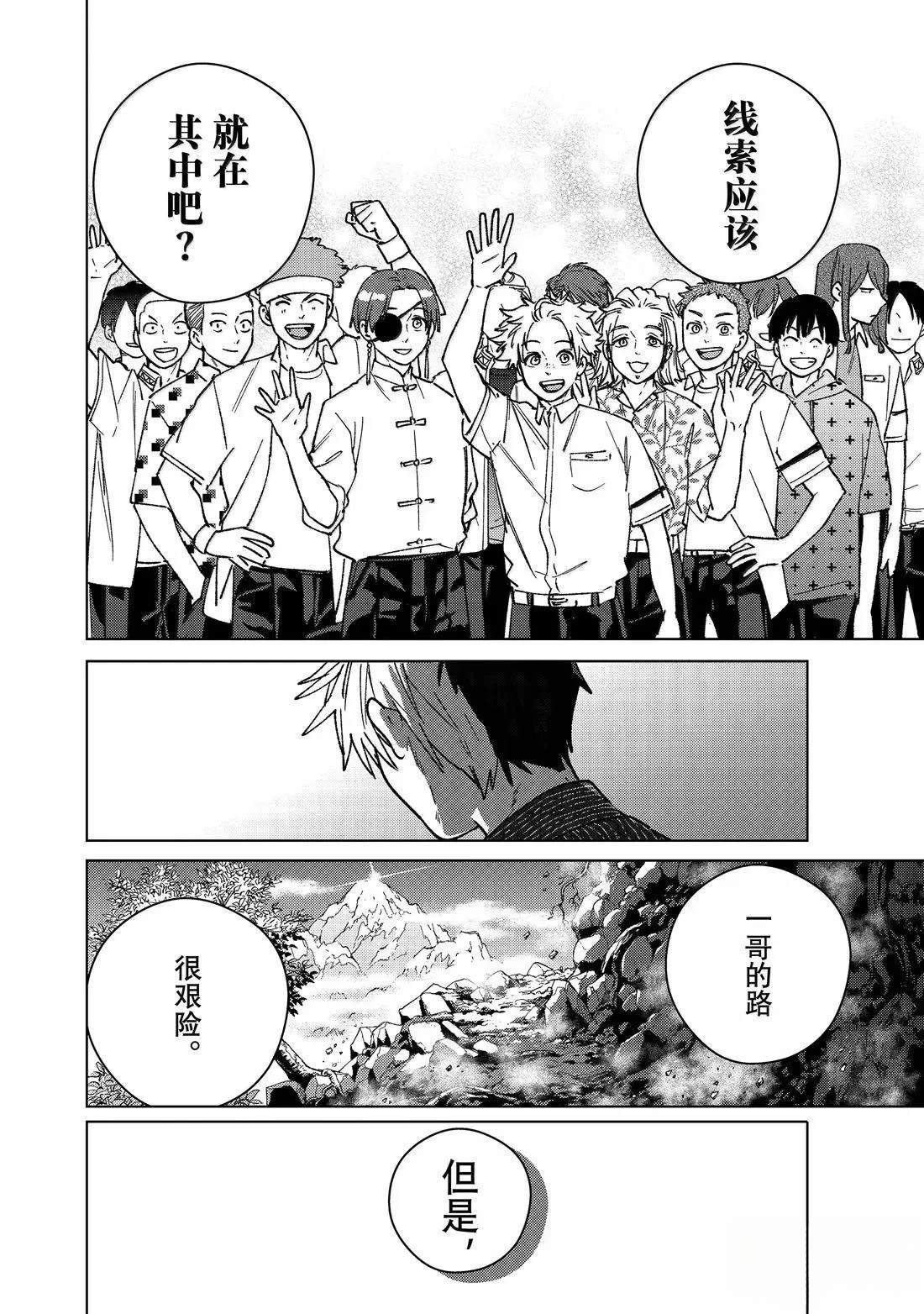 第181话