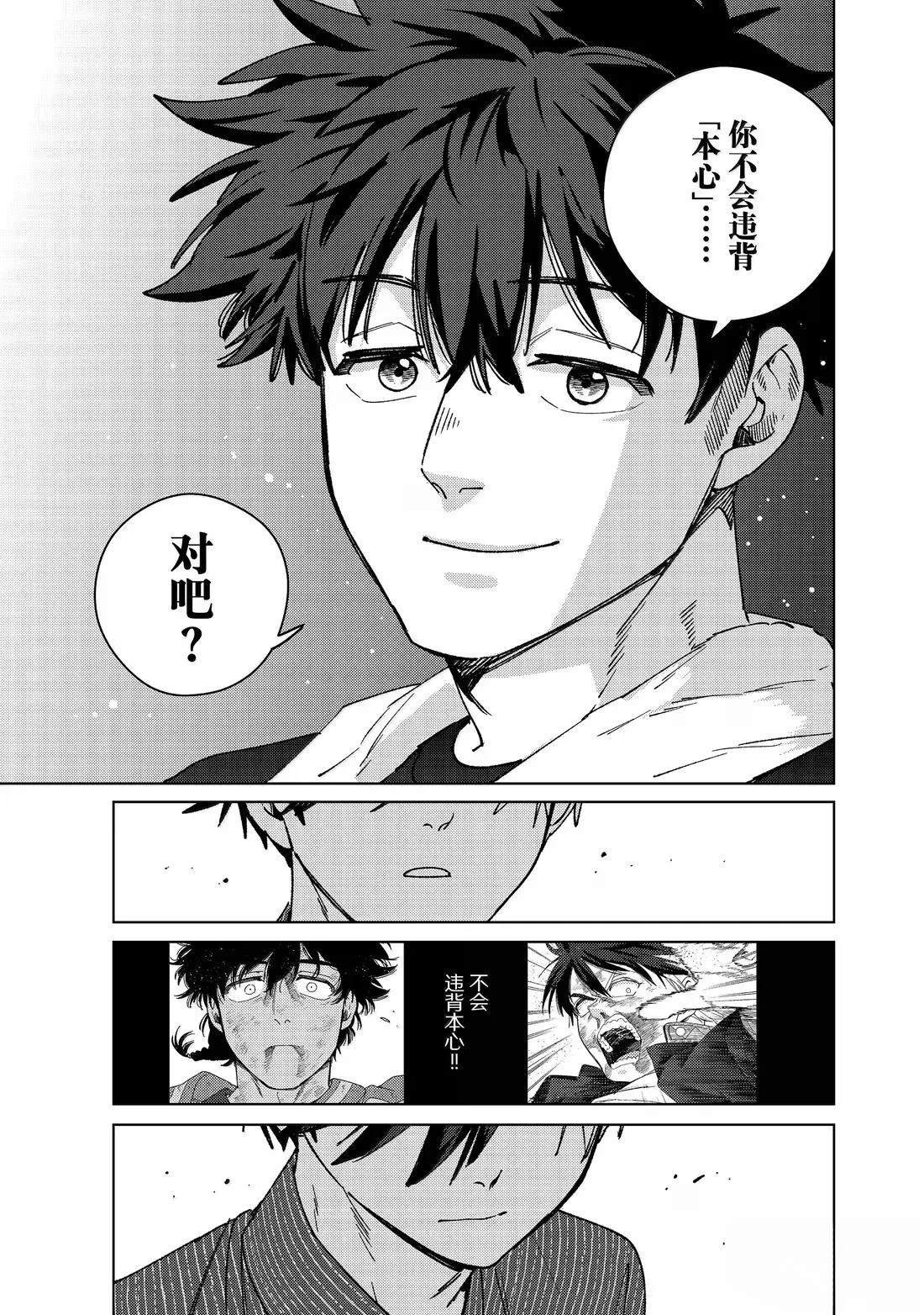 第181话