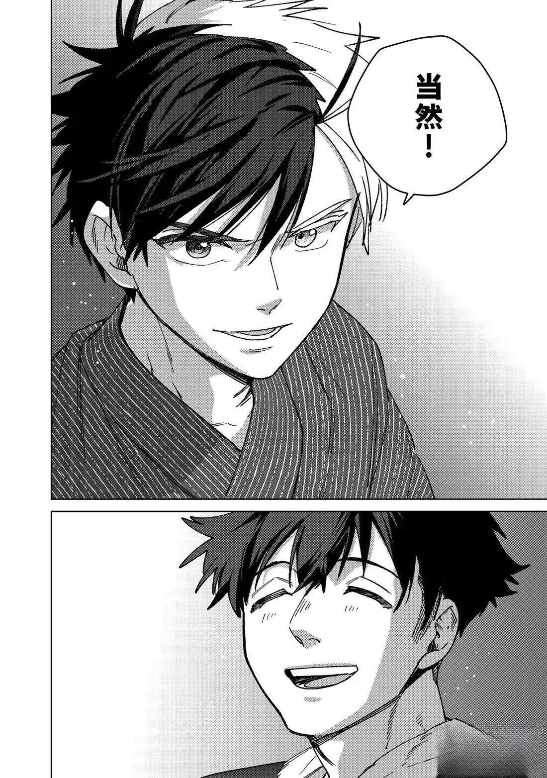 第181话