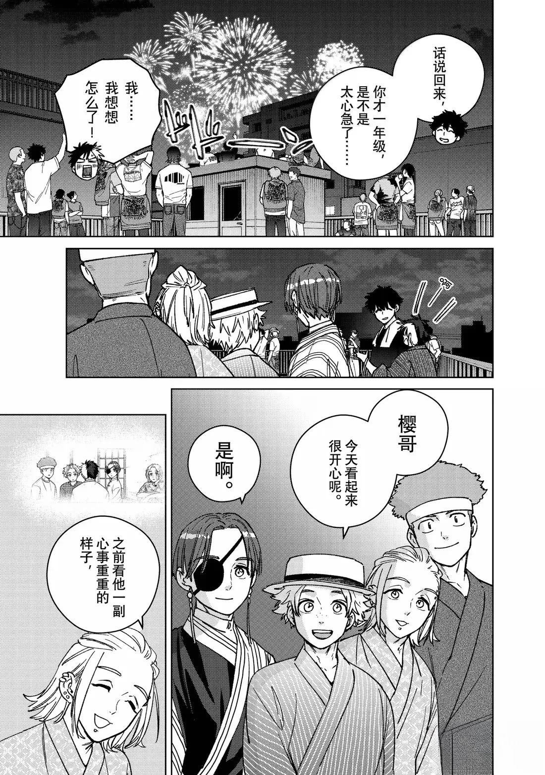 第181话