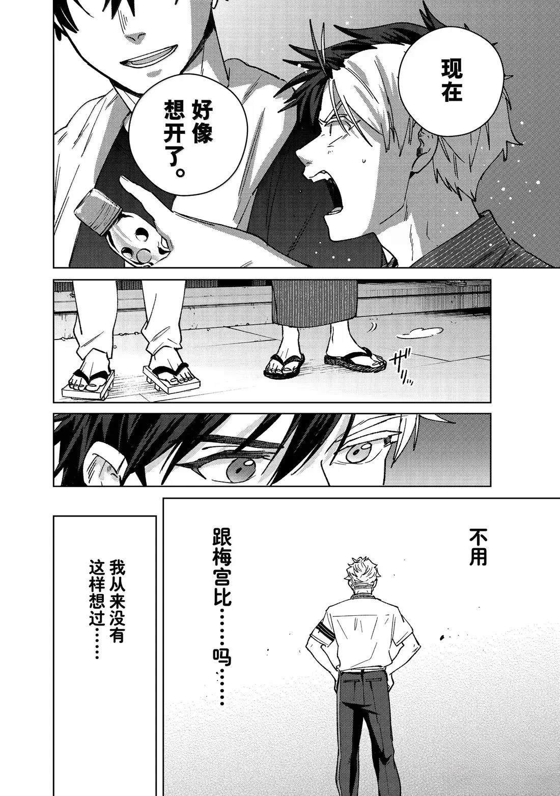 第181话