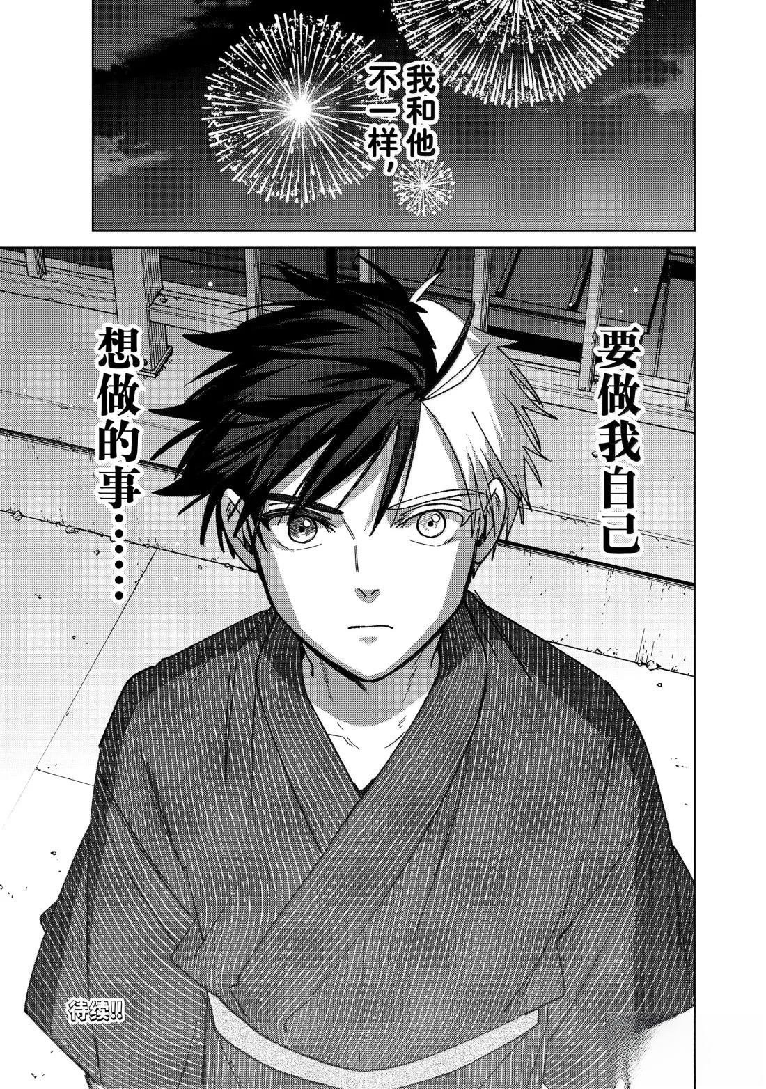 第181话