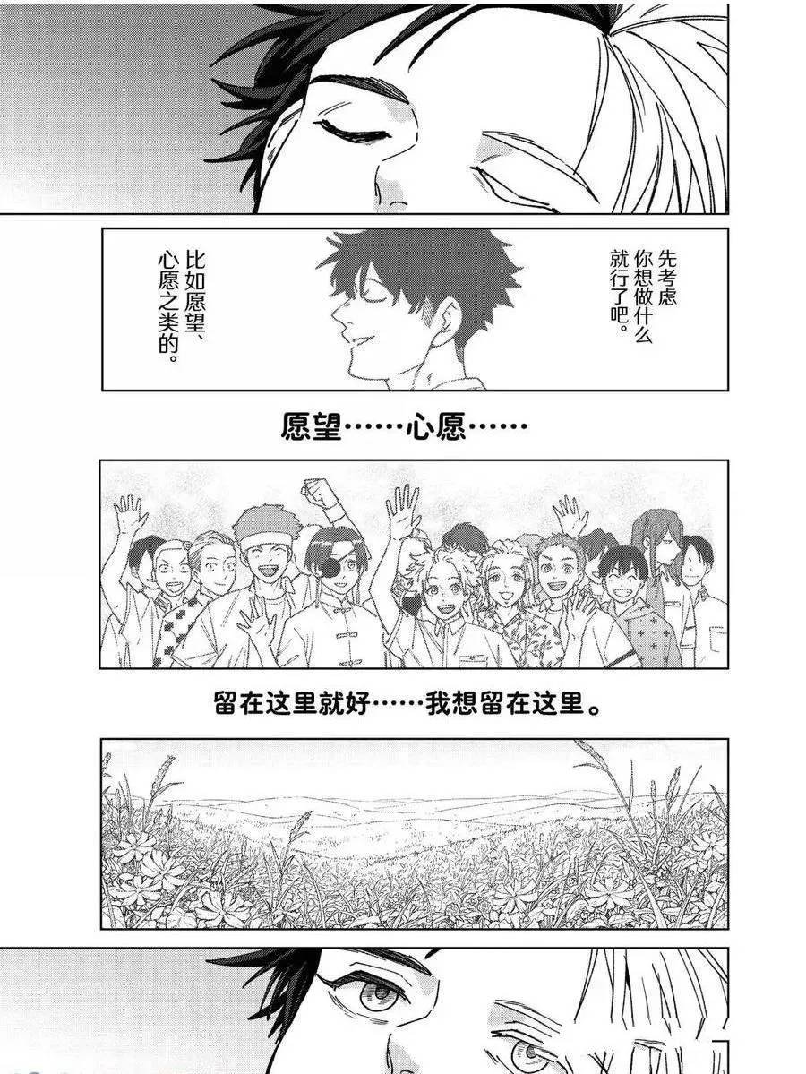第182话