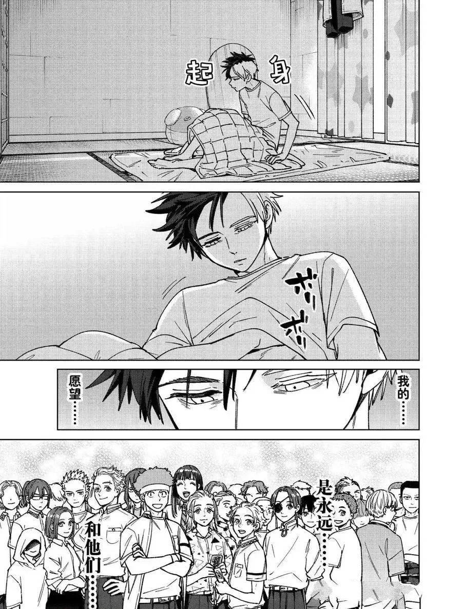 第182话