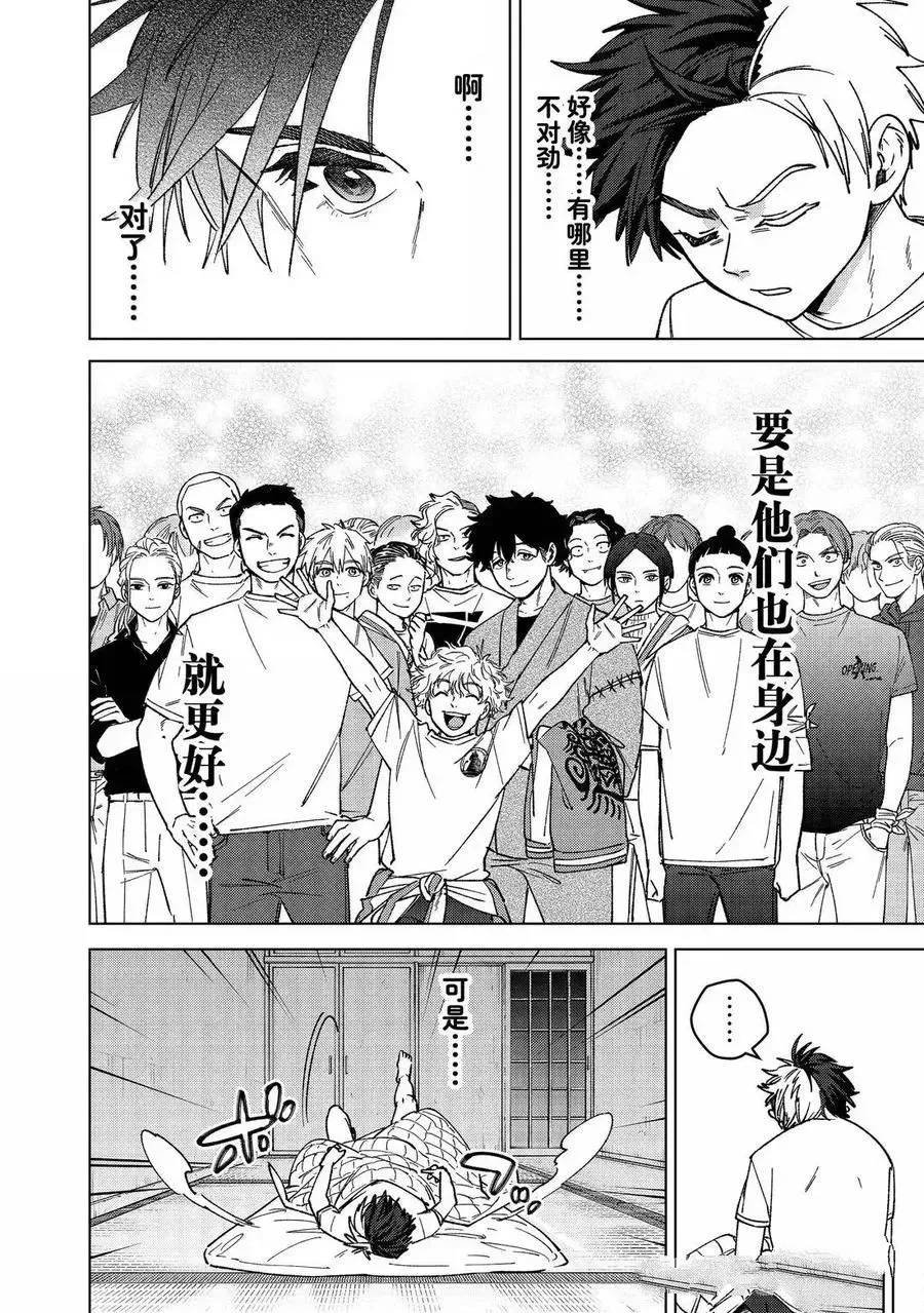 第182话