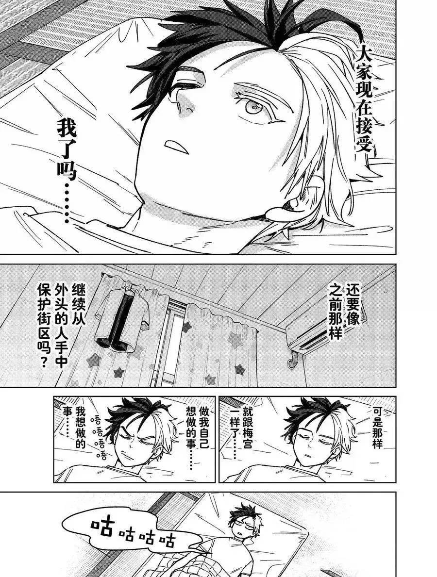 第182话