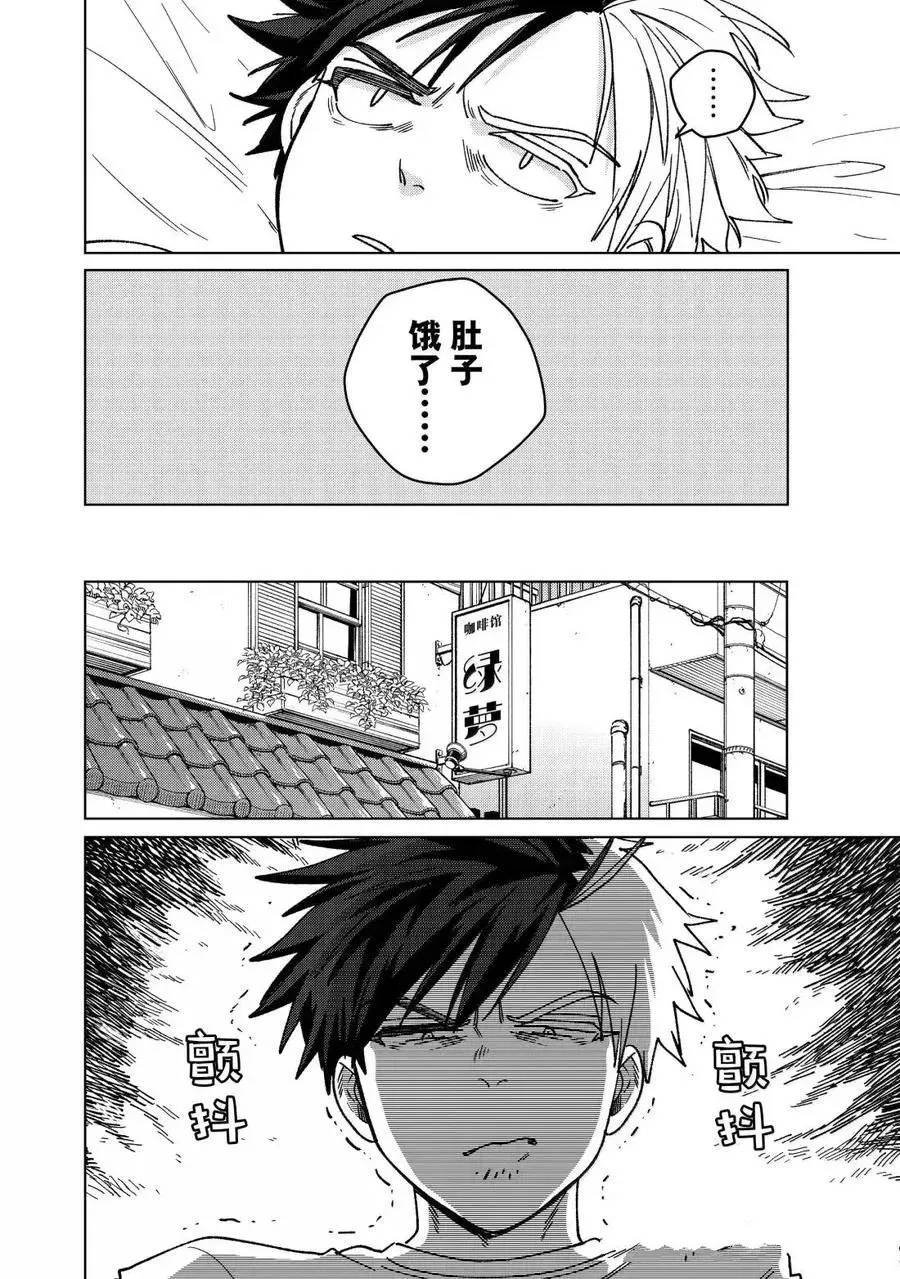 第182话