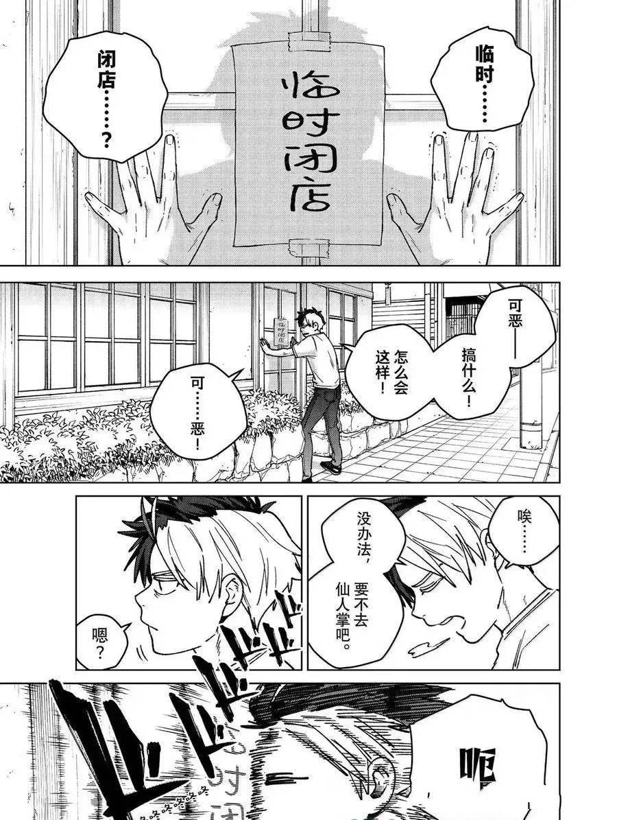 第182话