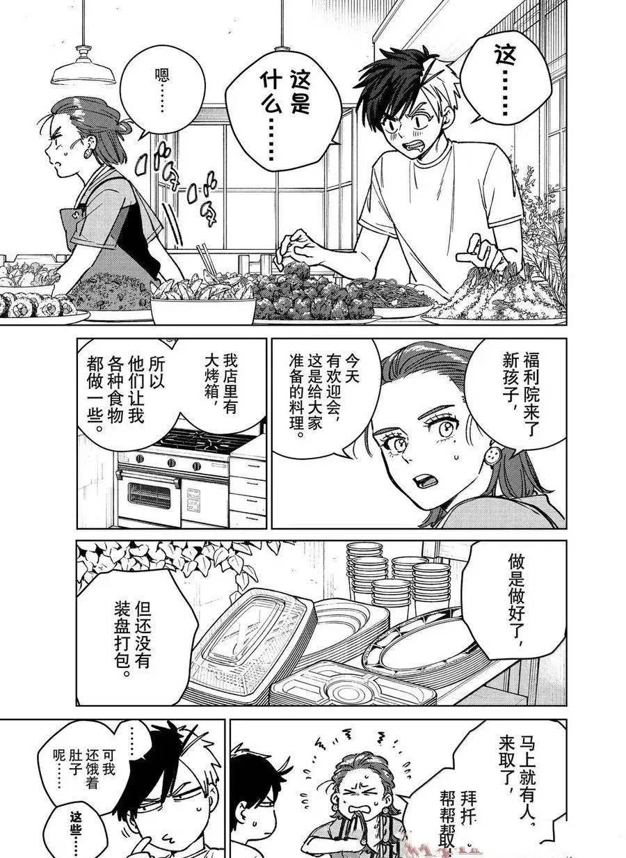 第182话