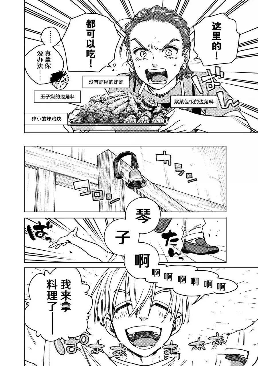 第182话