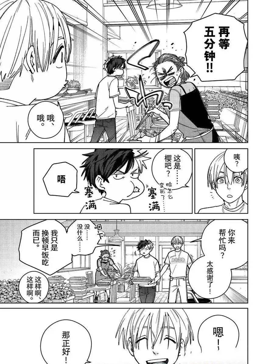 第182话