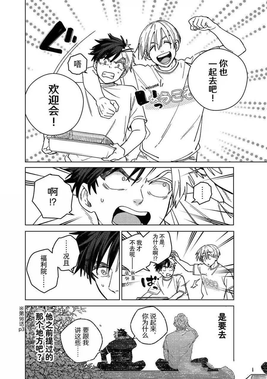 第182话