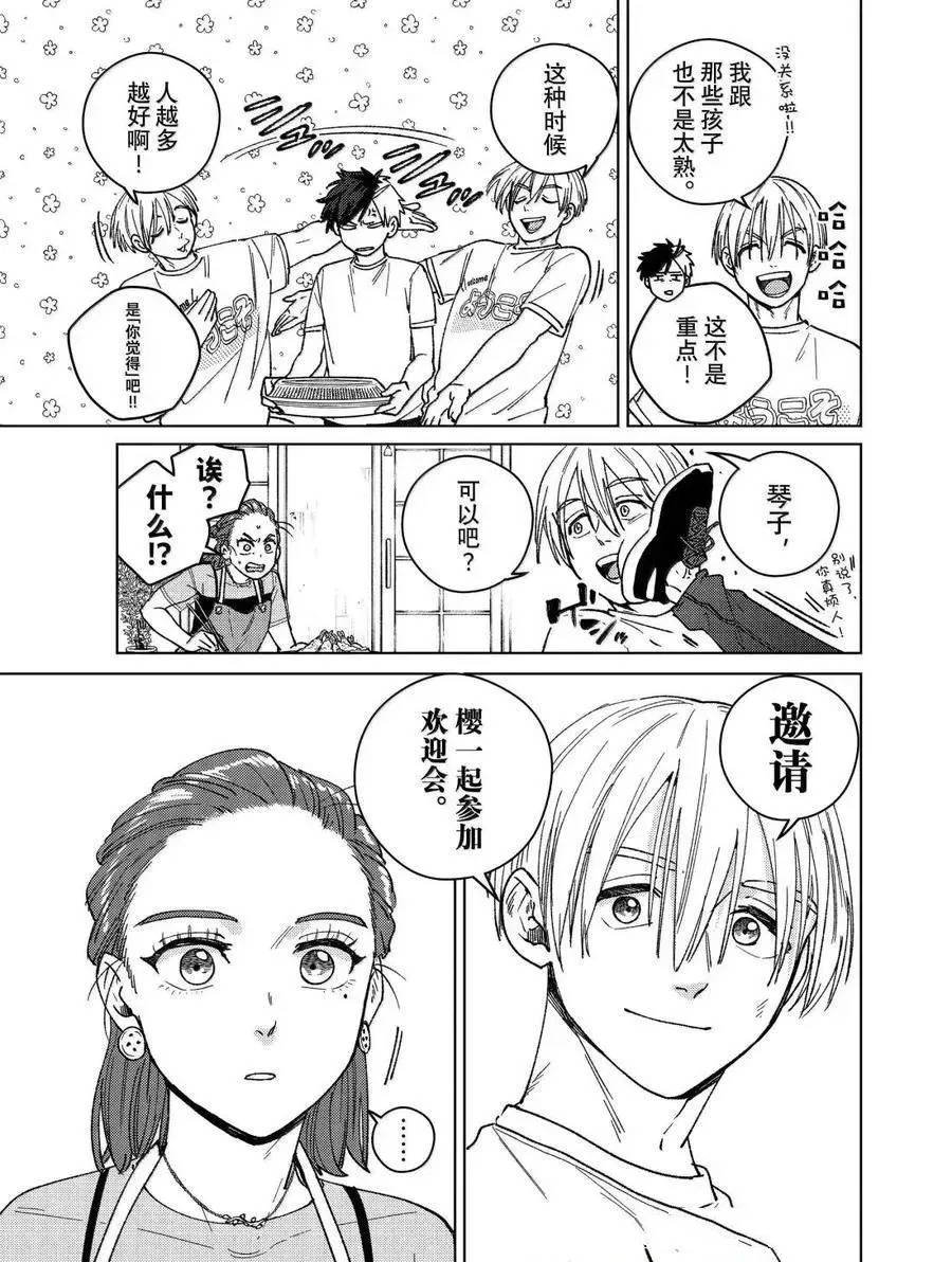 第182话
