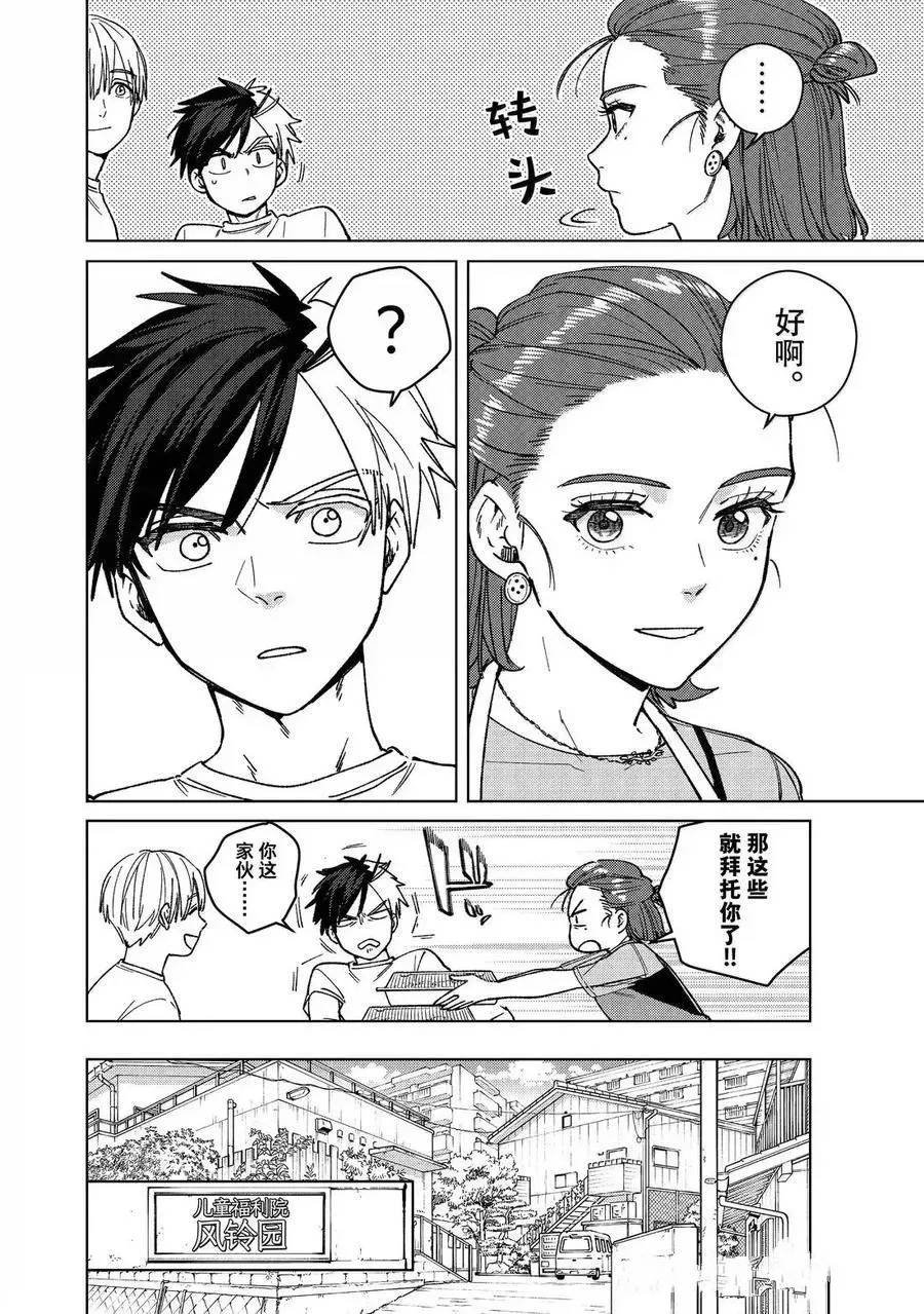 第182话