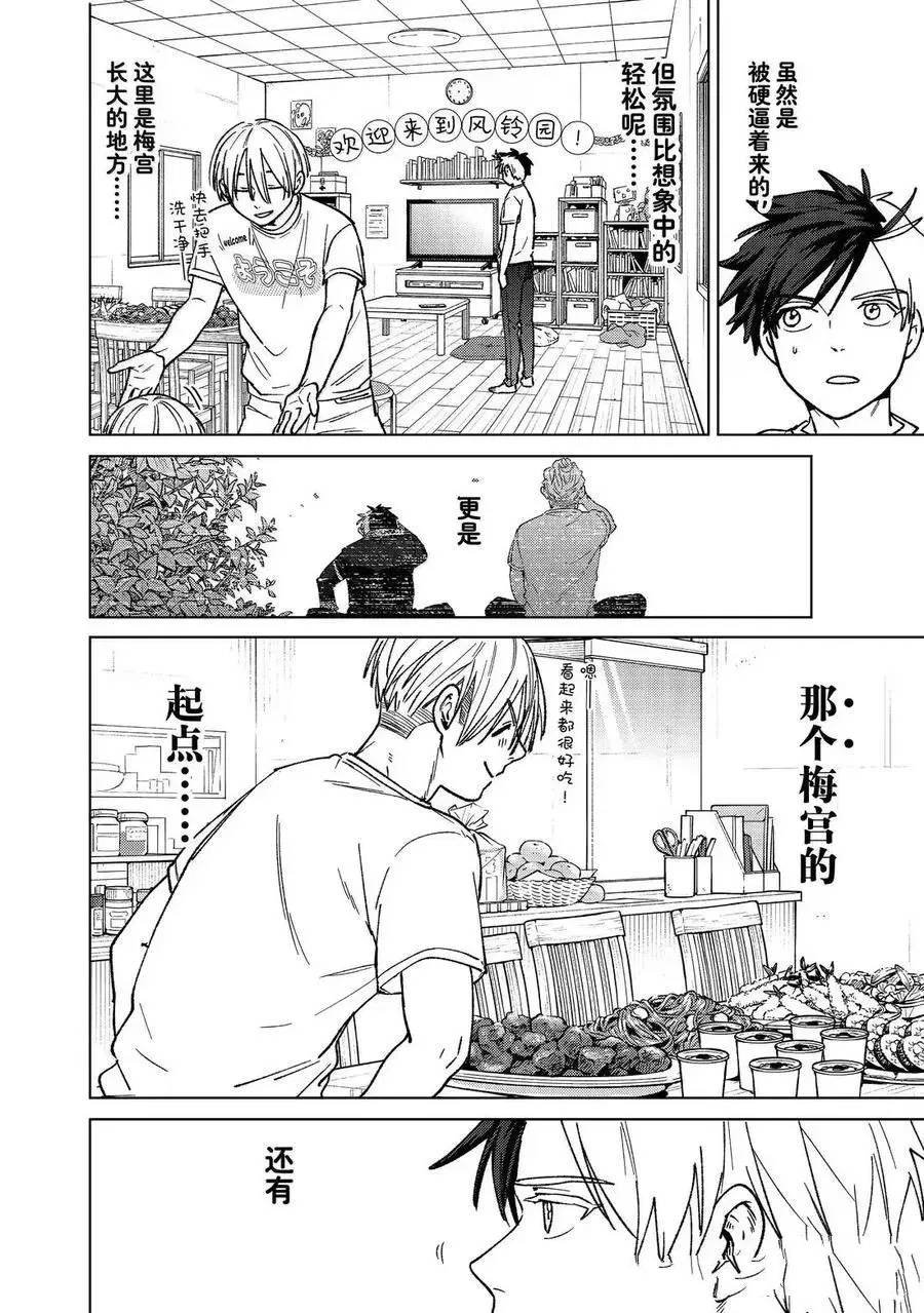 第182话