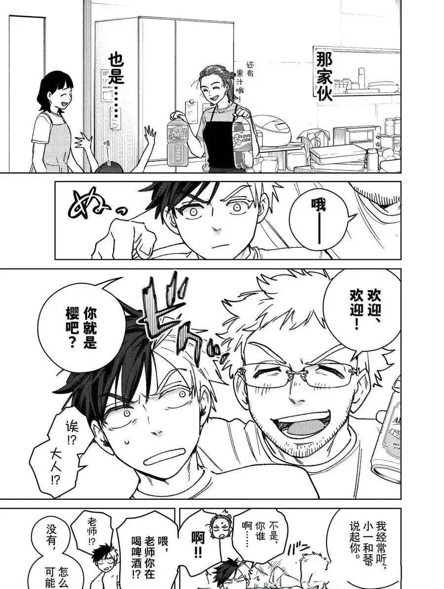 第182话