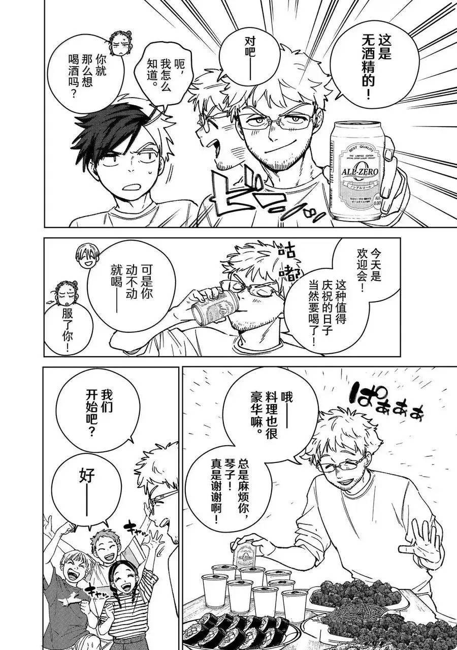 第182话