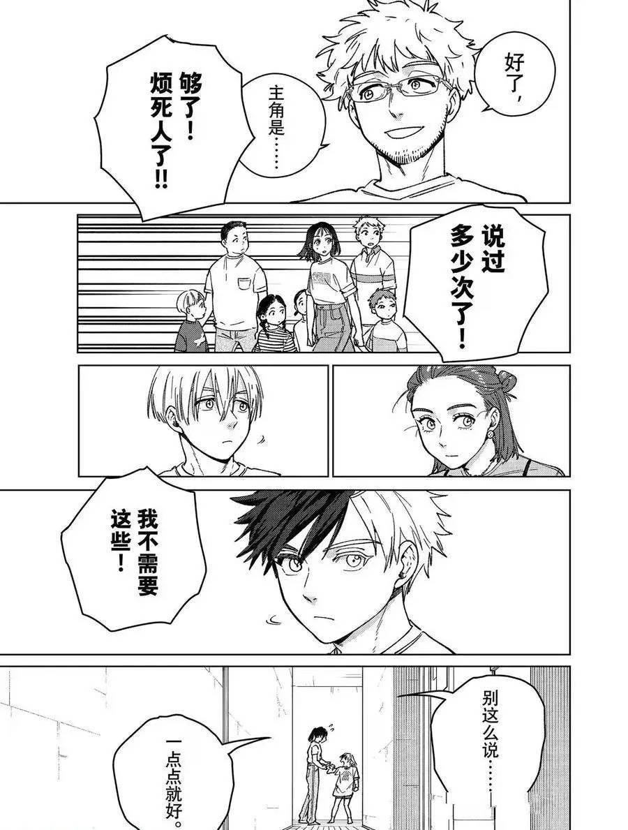 第182话