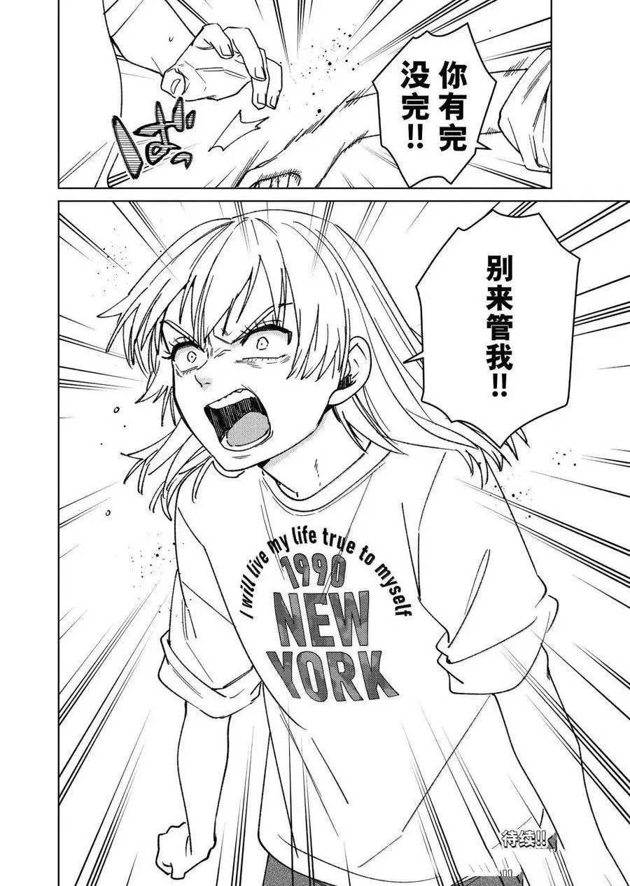 第182话