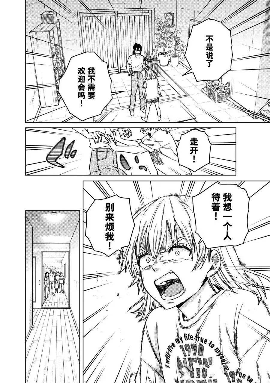 第183话