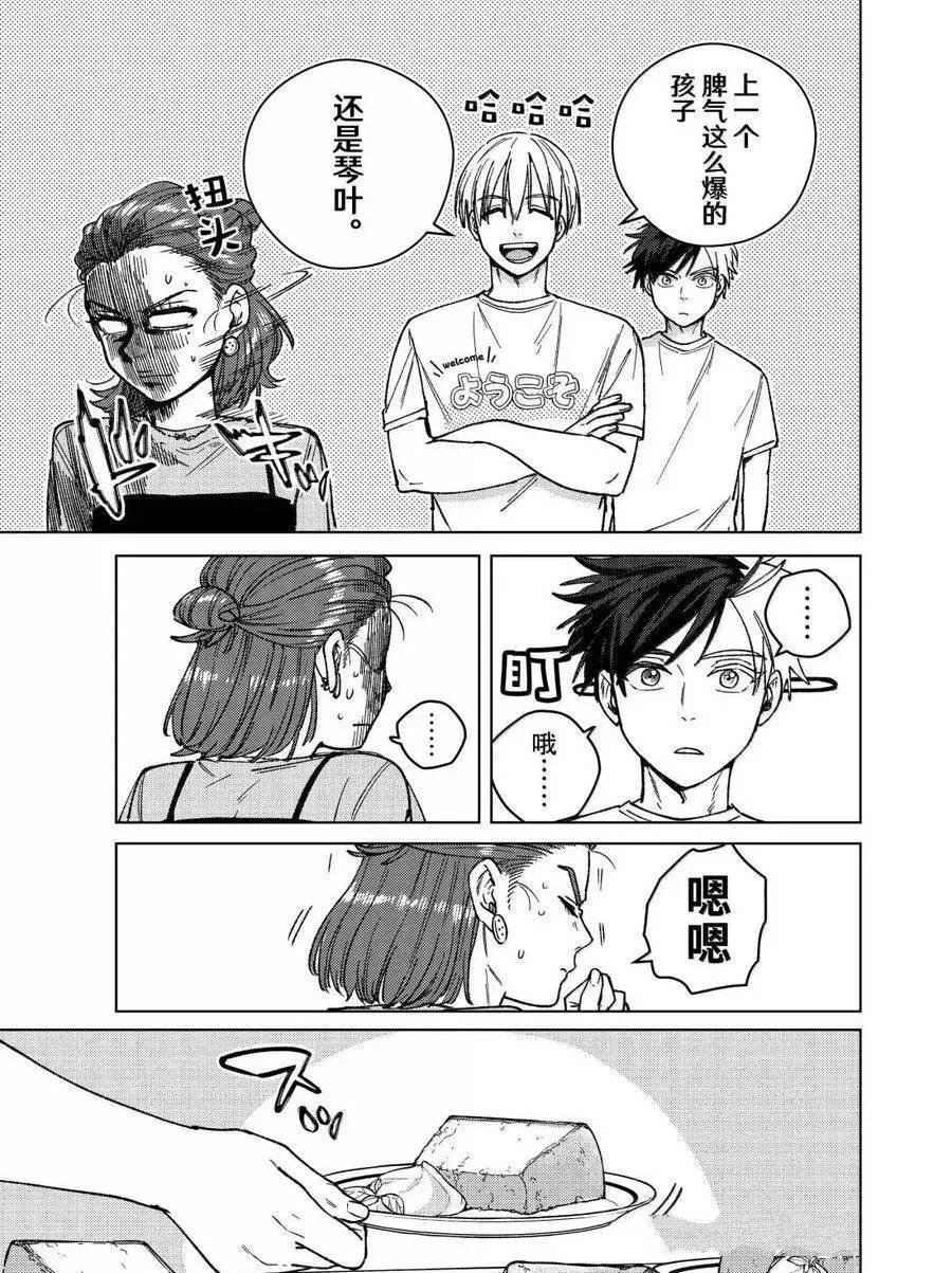 第183话