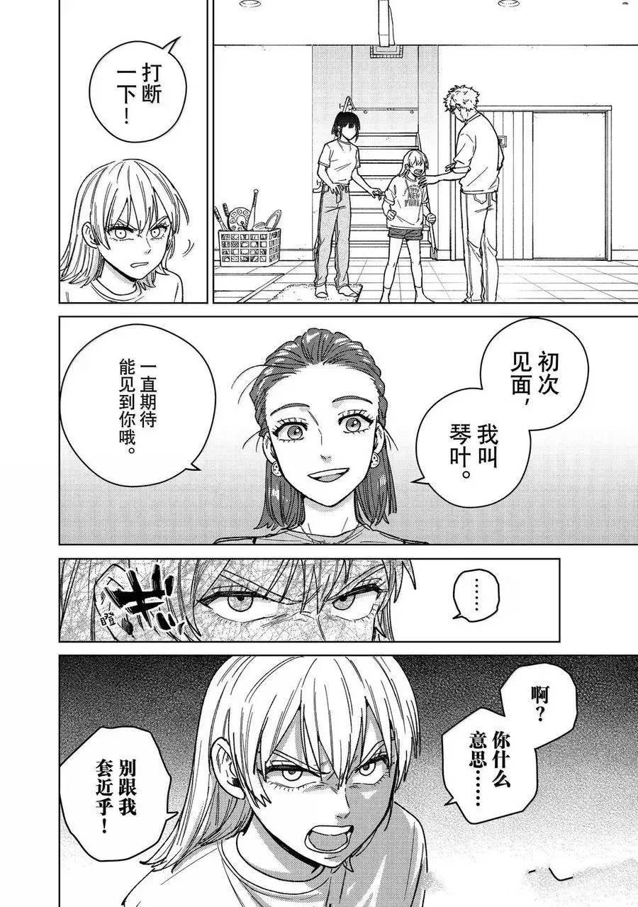 第183话