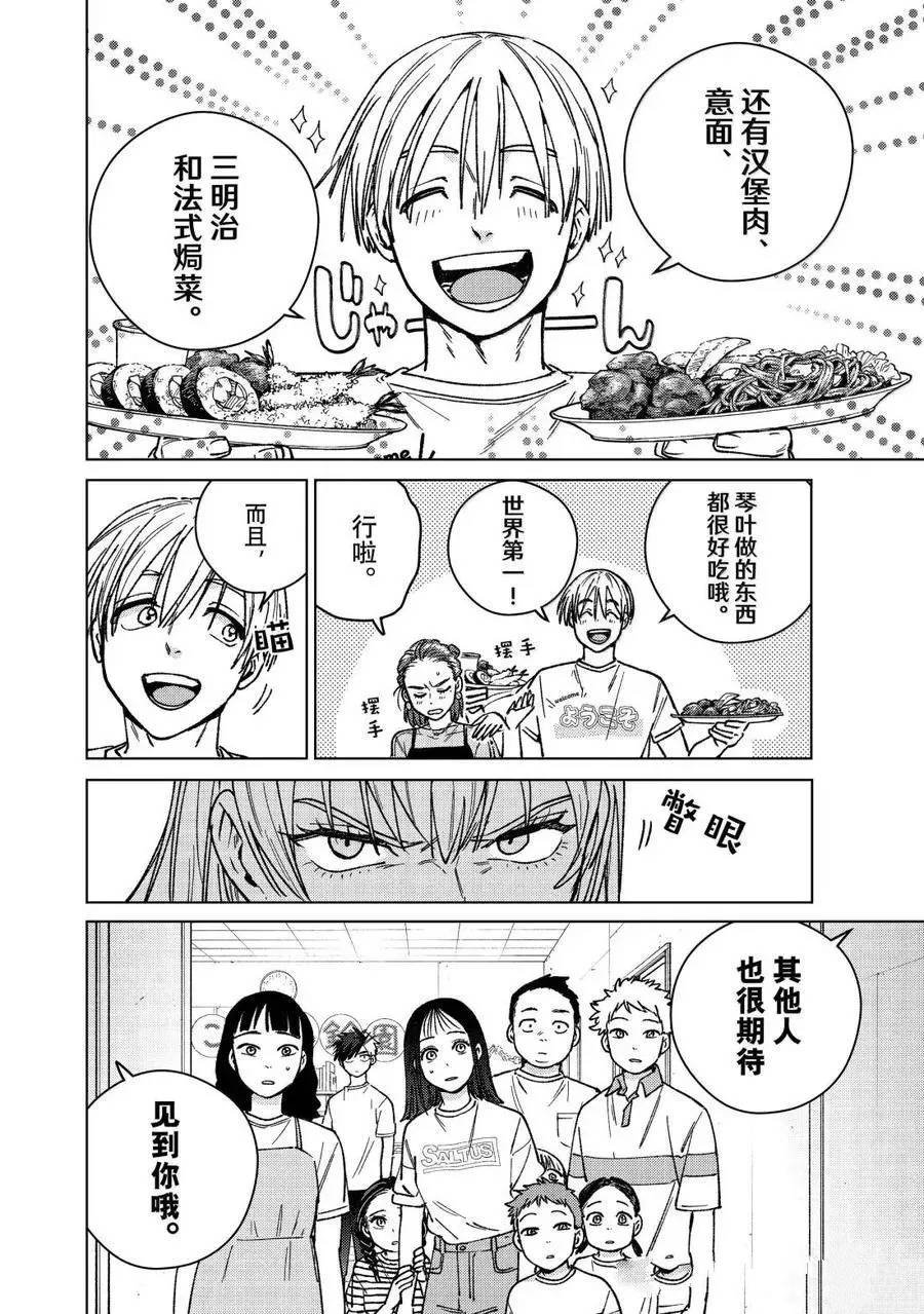 第183话