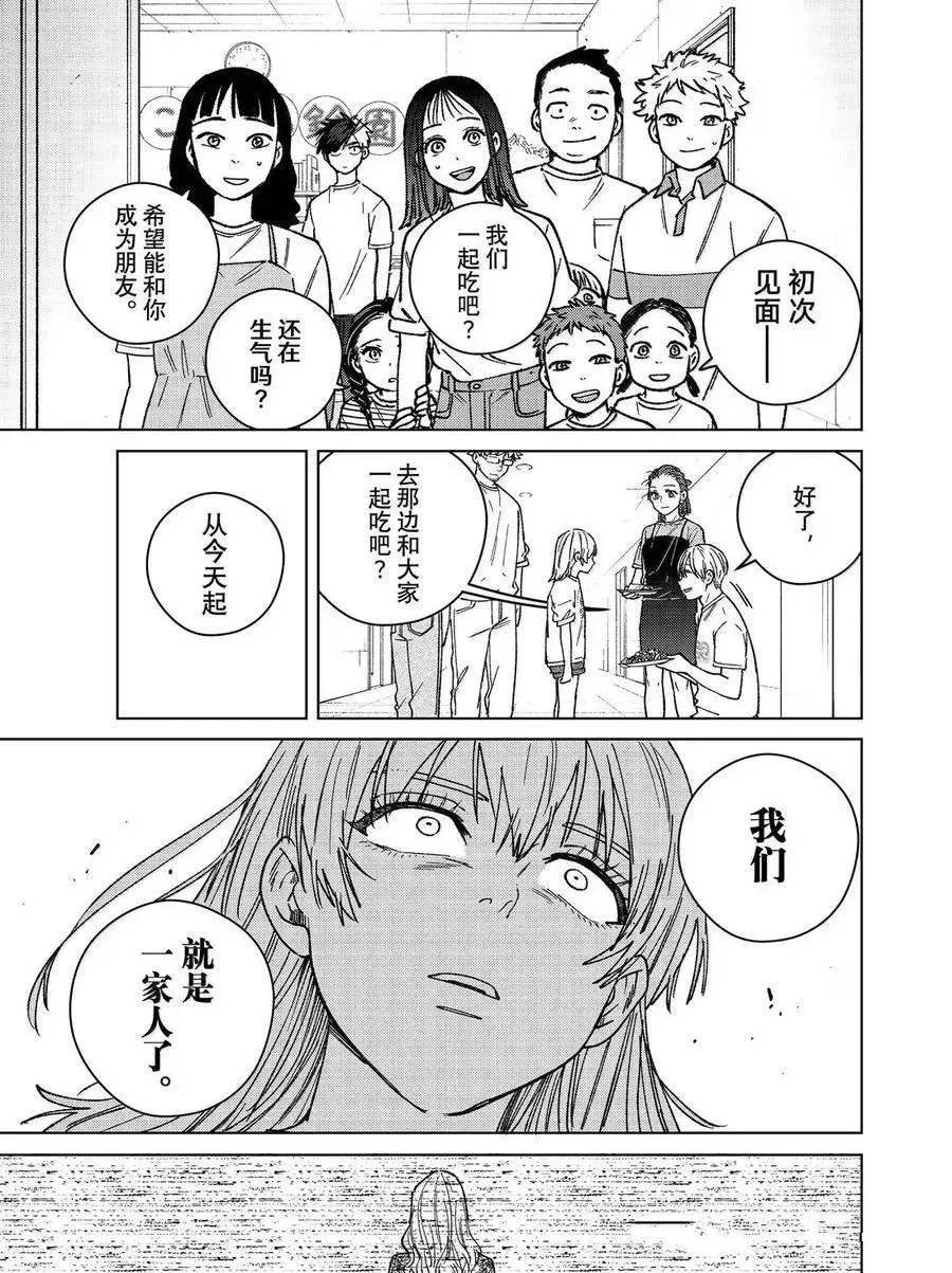 第183话