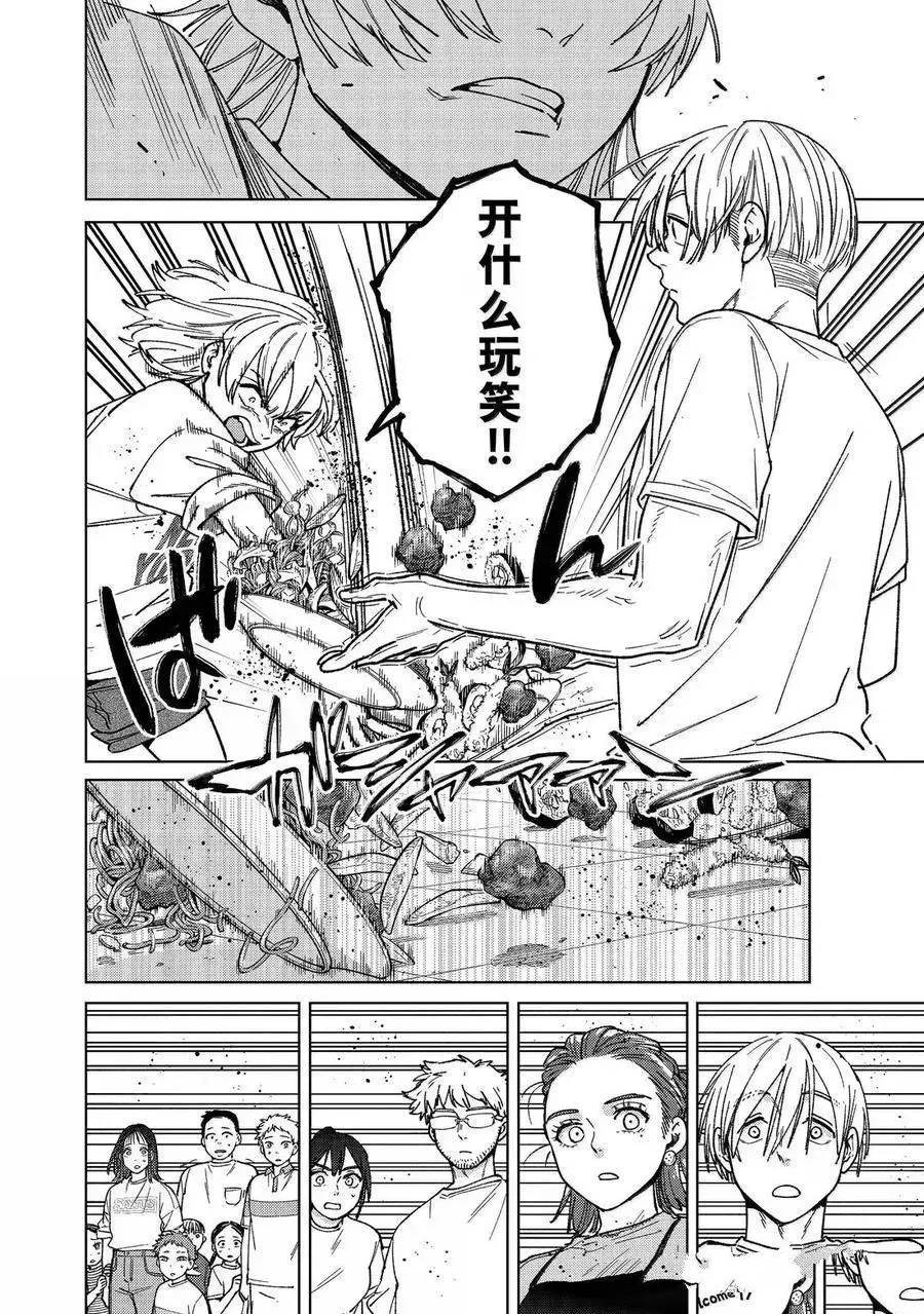 第183话