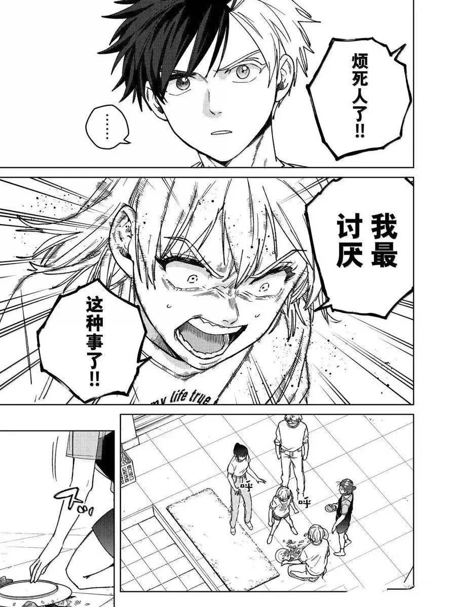第183话