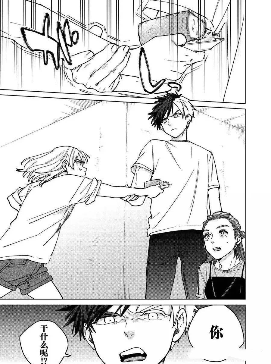 第183话