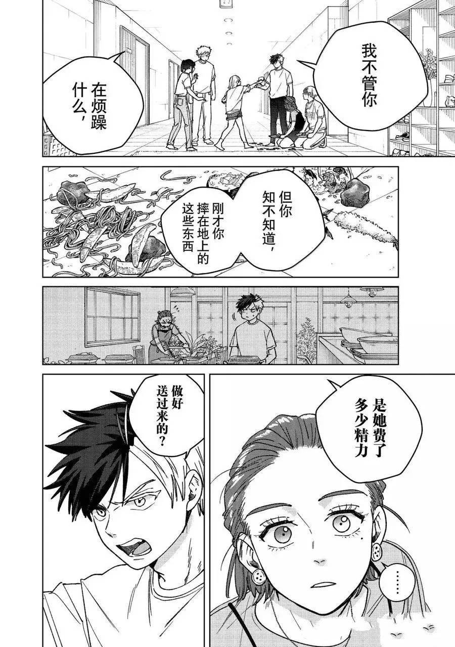第183话