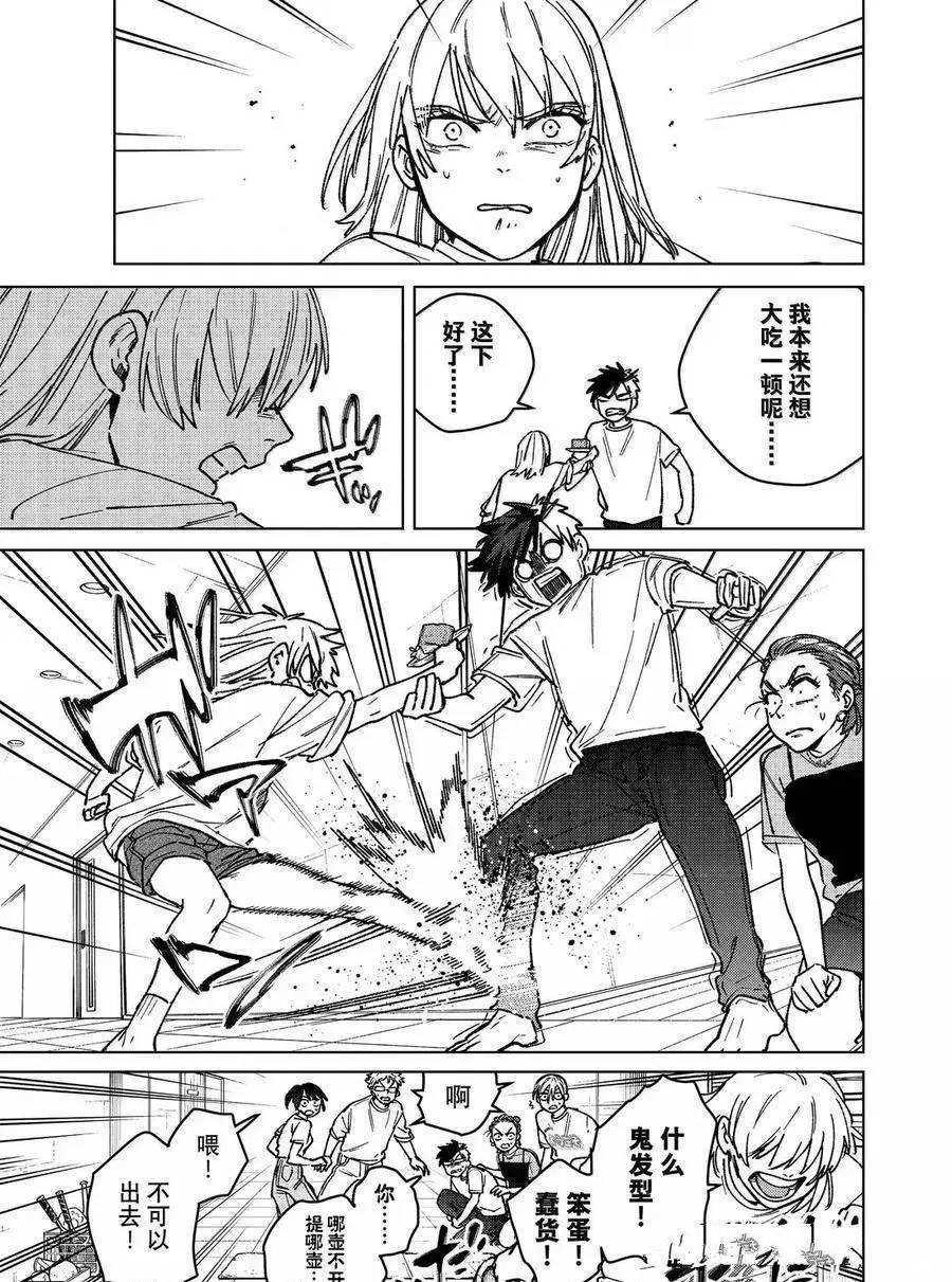 第183话