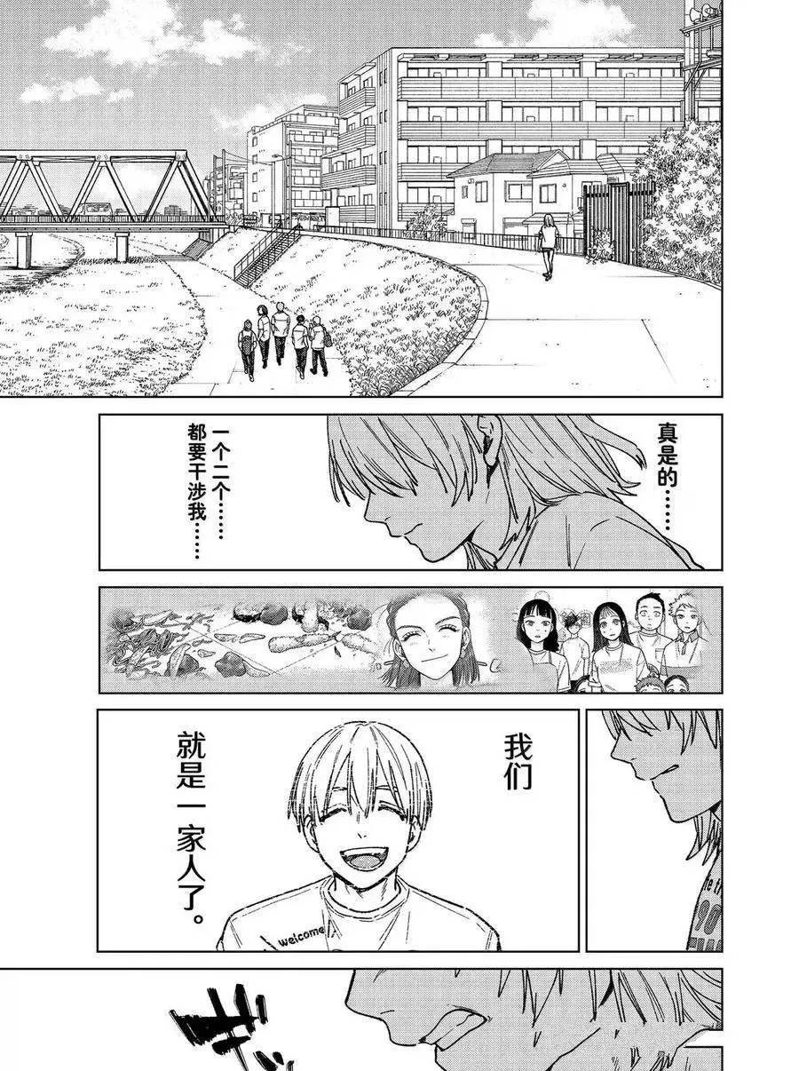 第183话