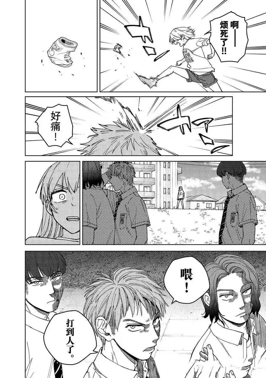 第183话
