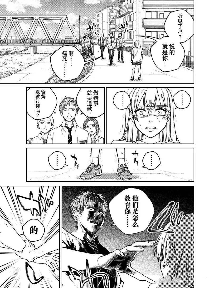 第183话