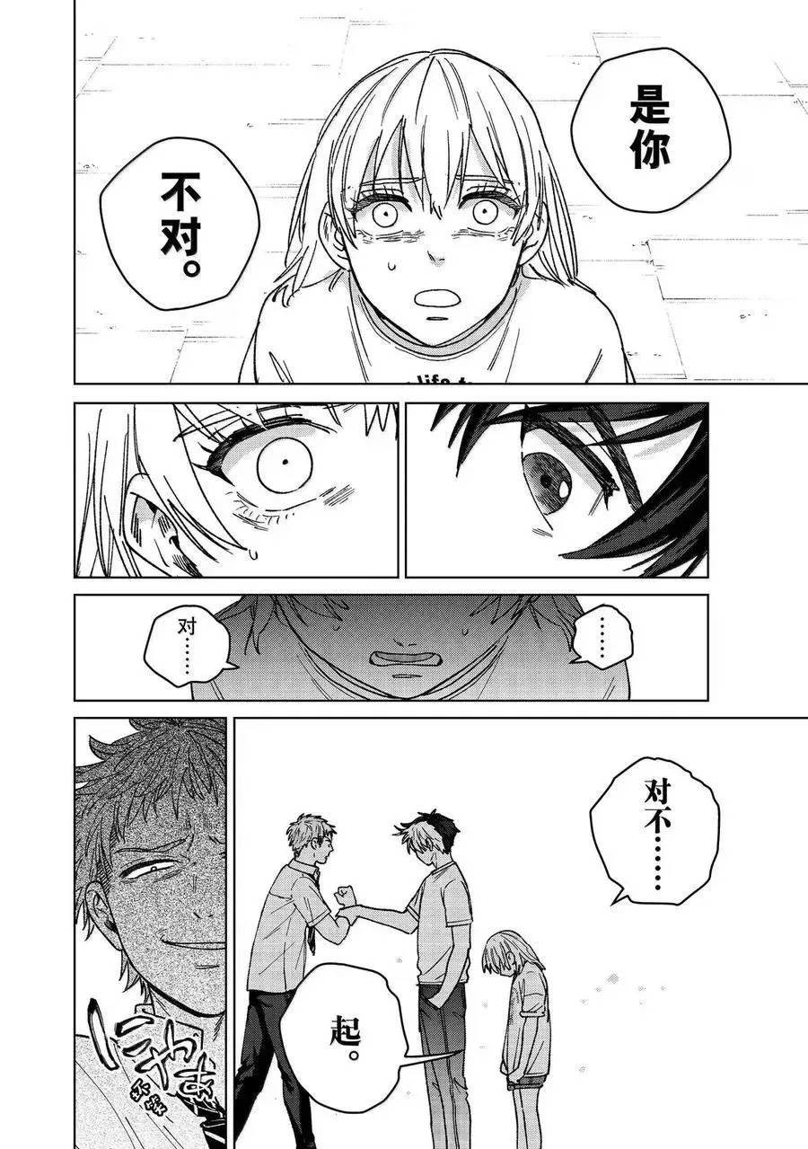 第184话