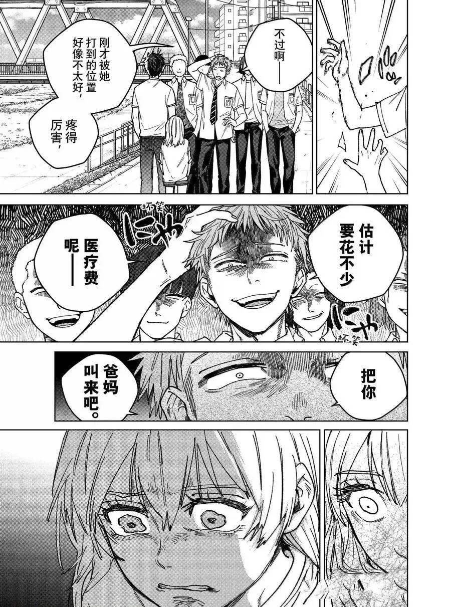 第184话